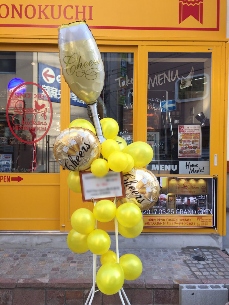 スタンド スタンダードプラン