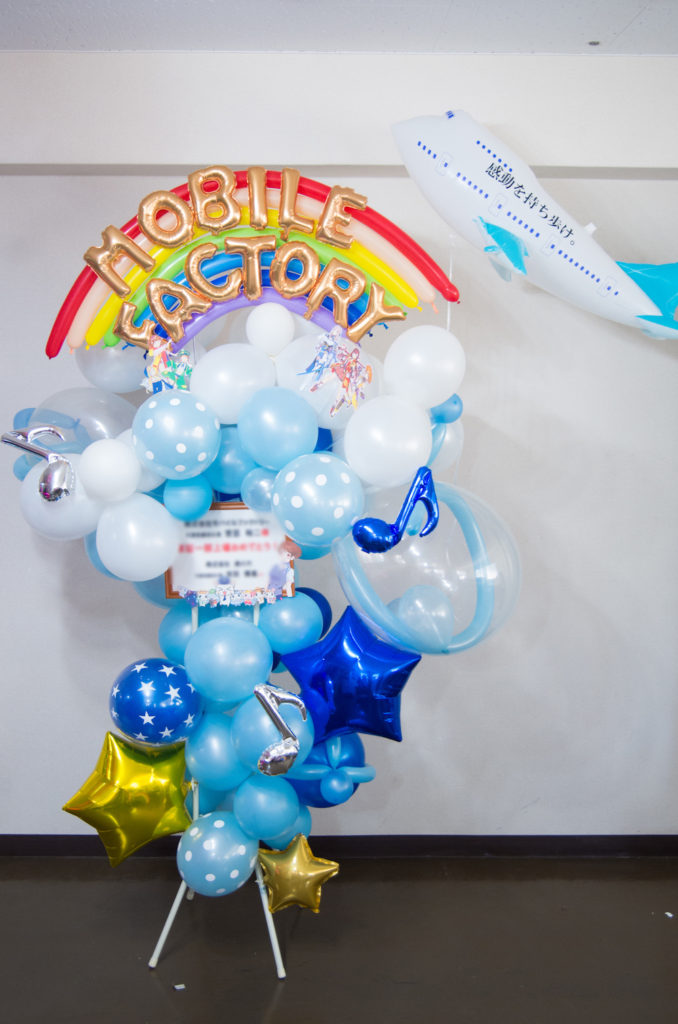 スタンド プレミアムプラン